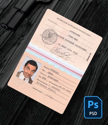 Luhansk (Луганск) People’s Republic passport PSD